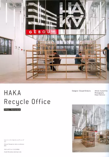 pub.283.haka_1.webp
