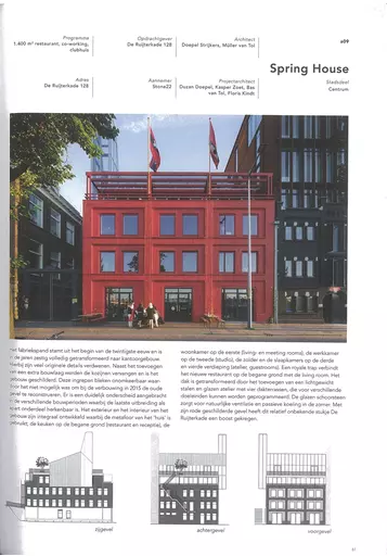 pub.339.2017gebouwdinamsterdamart.webp