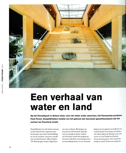 pub.362.doepelstrijkers_food_forum.webp